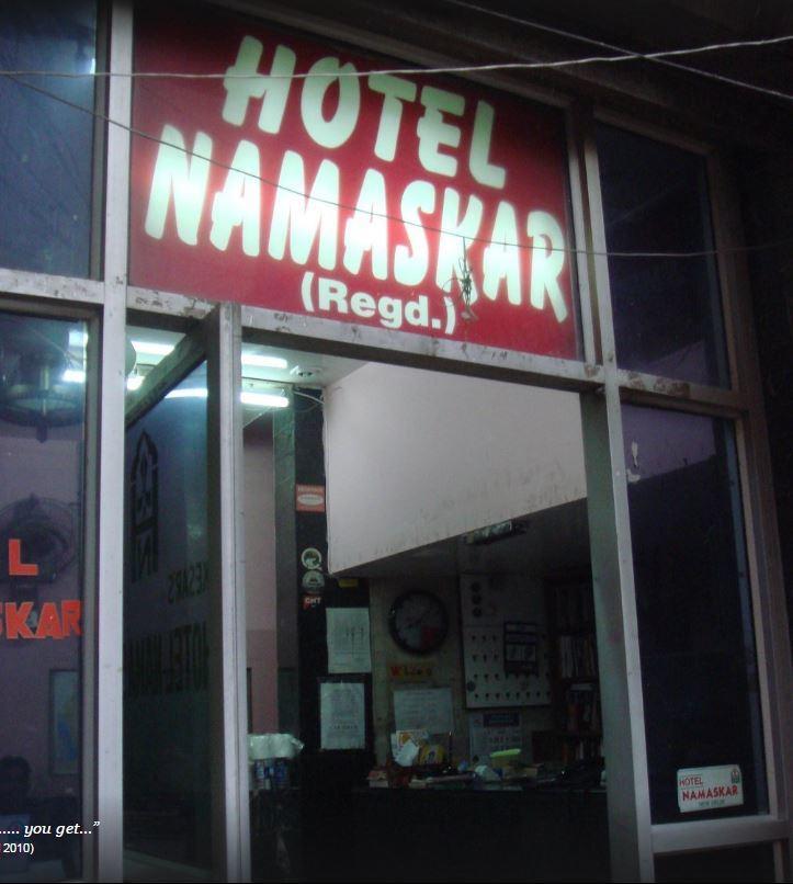Hotel Namaskar 2*